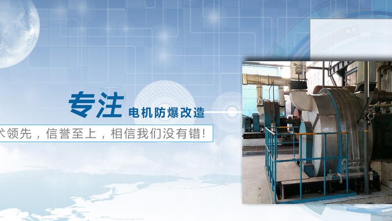IP55三相异步电机：揭秘其防护等级与品牌排名背后的故事