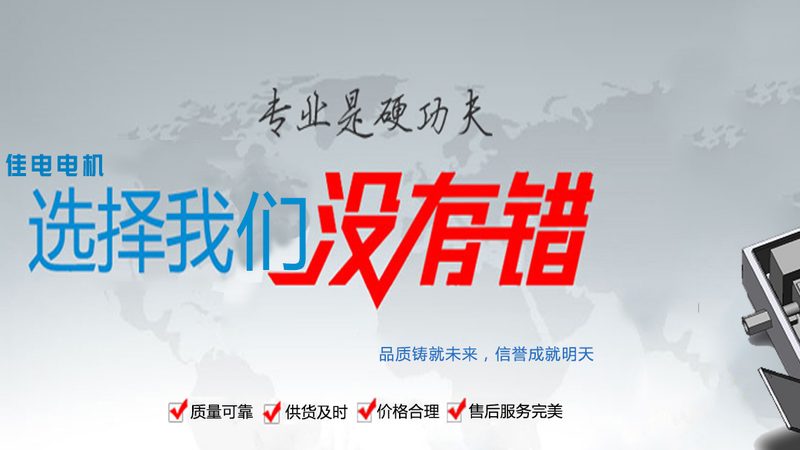 上海电机批发市场哪家好