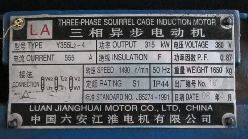 高压电机维修：哪些资质是必要的？**