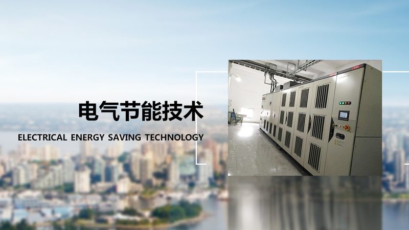 软启动器远程控制：技术解析与选型要点